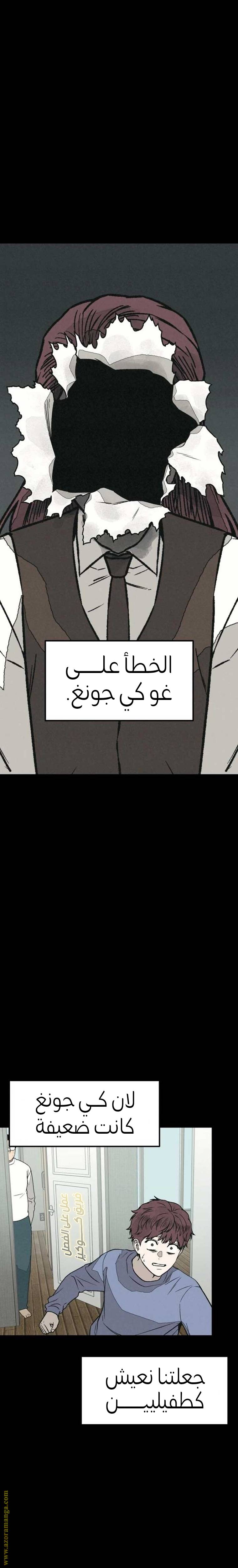 الصفحة 23