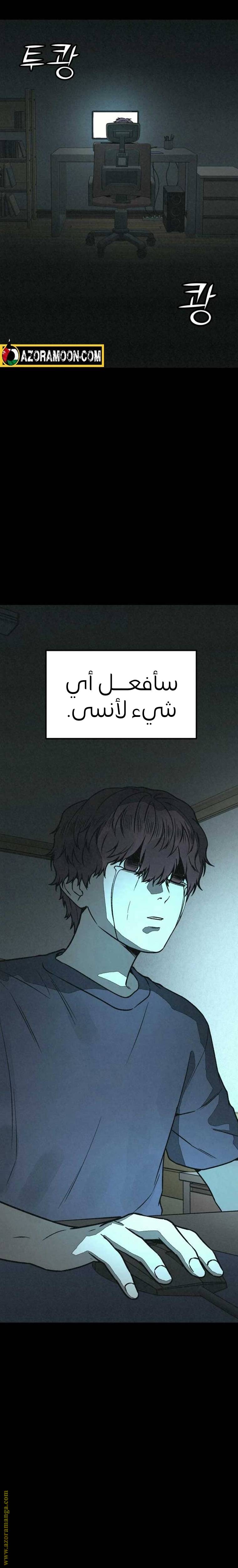 الصفحة 32
