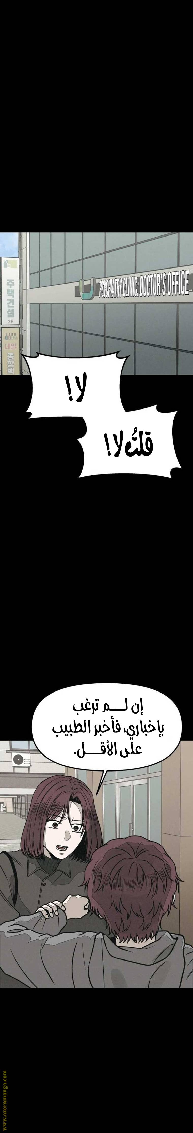الصفحة 34