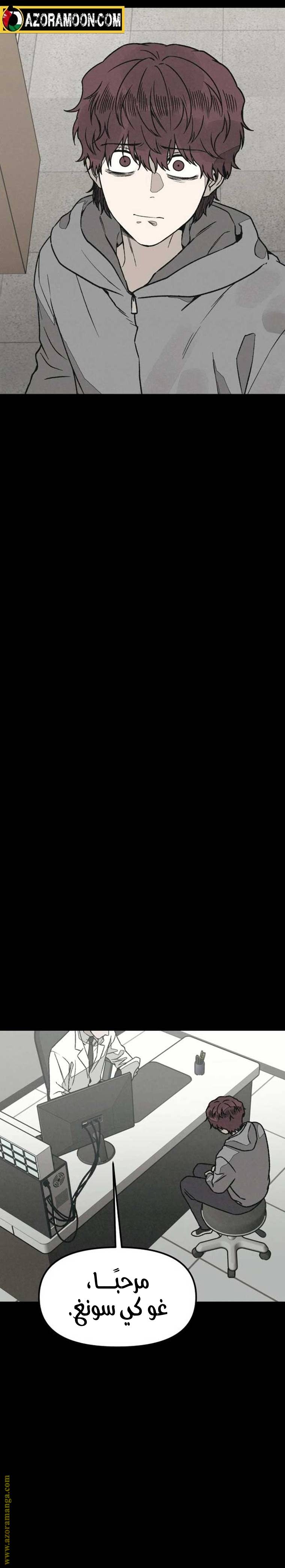 الصفحة 35