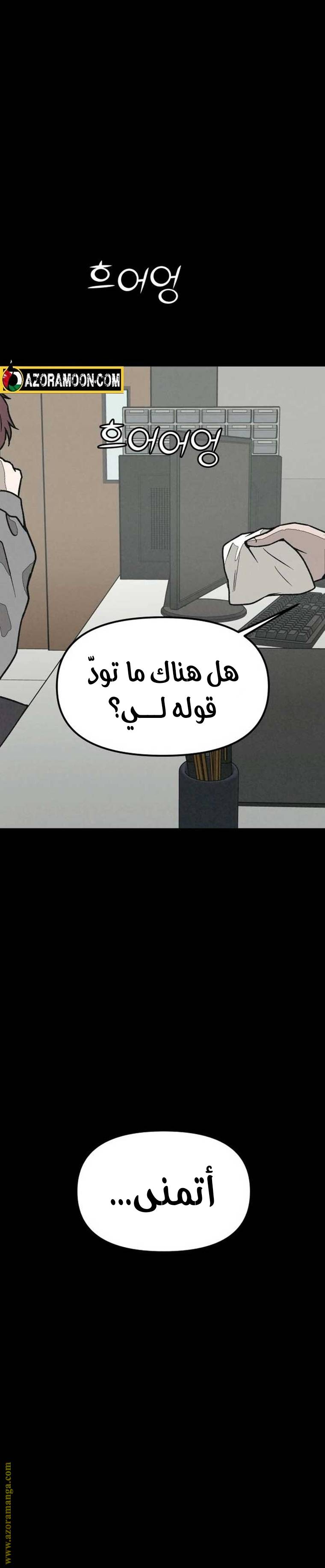 الصفحة 37