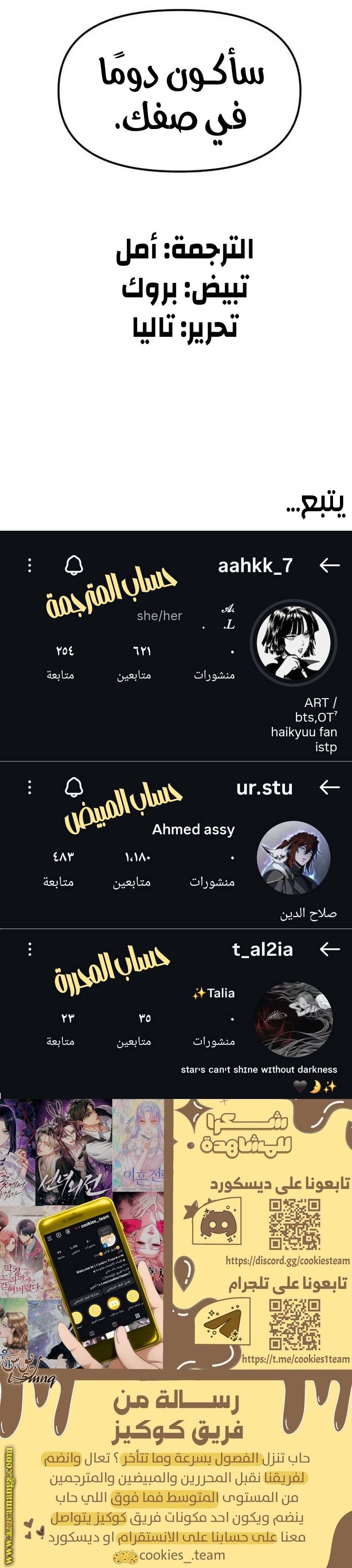 الصفحة 42
