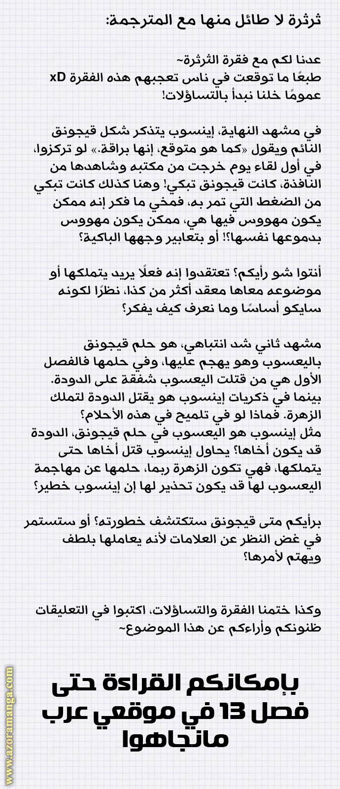 الصفحة 19