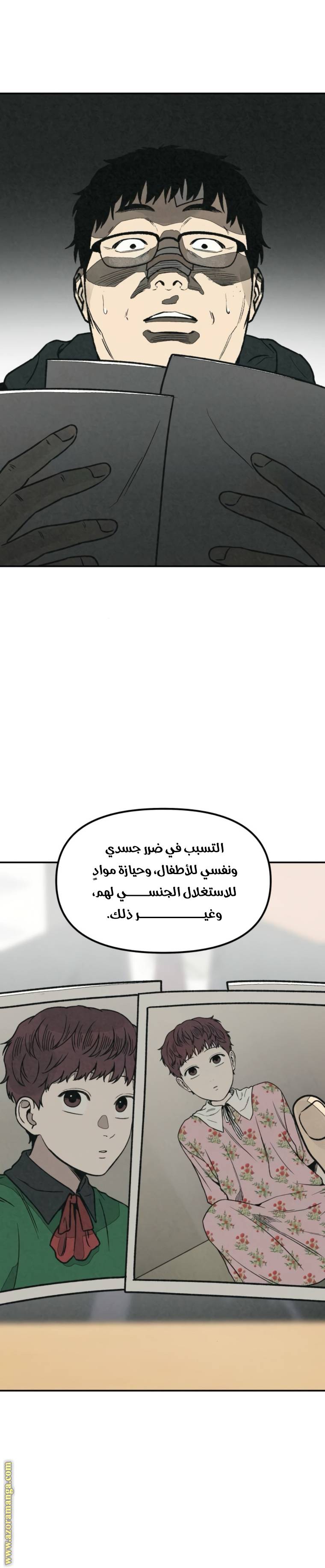 الصفحة 14