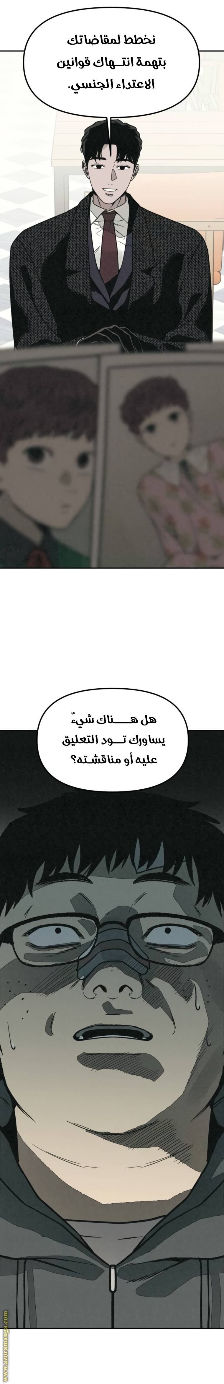 الصفحة 15