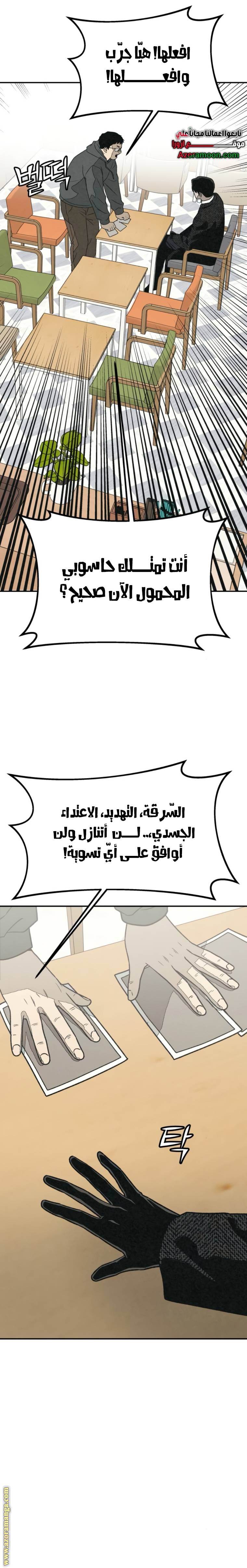 الصفحة 16