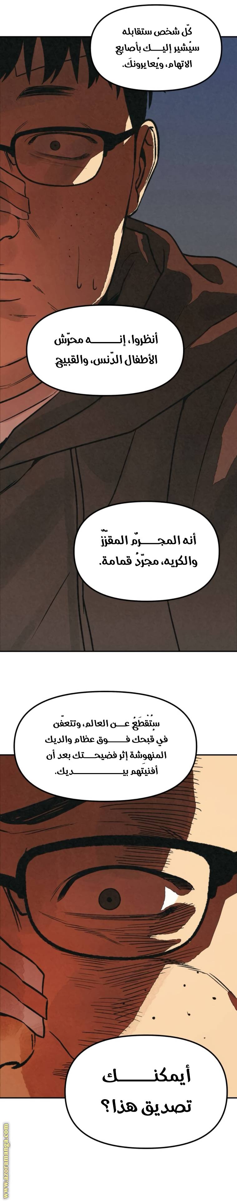 الصفحة 18