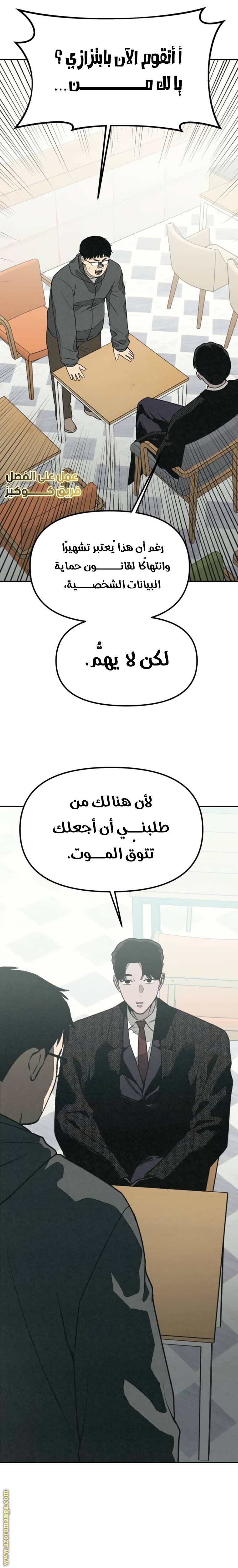 الصفحة 21