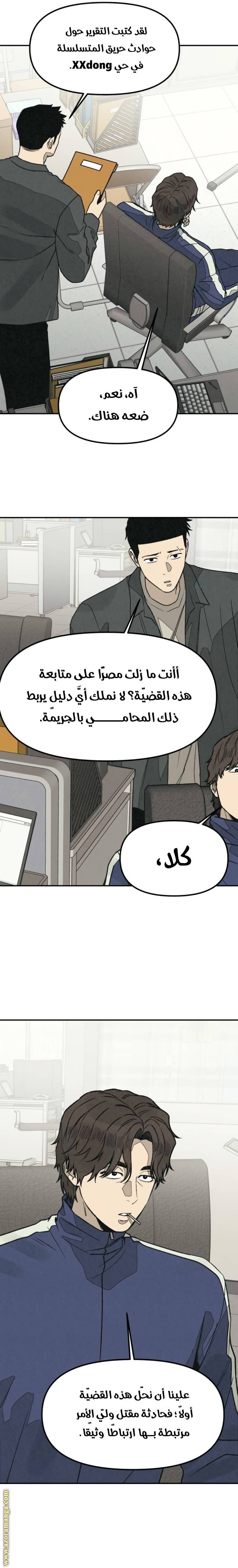 الصفحة 33