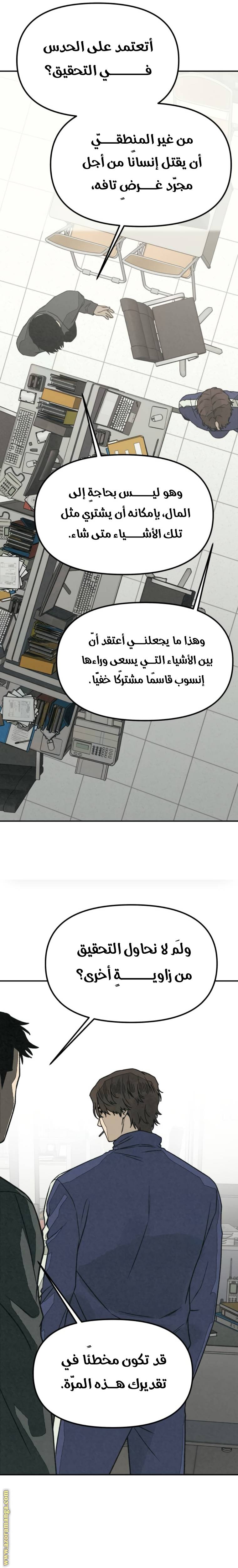 الصفحة 35