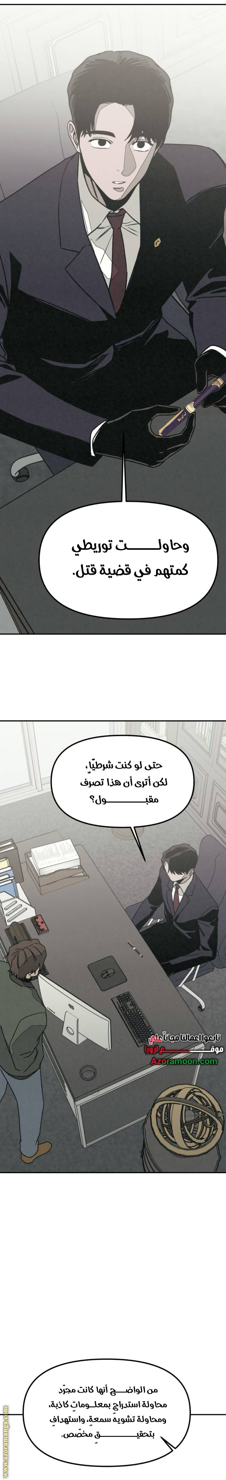 الصفحة 41