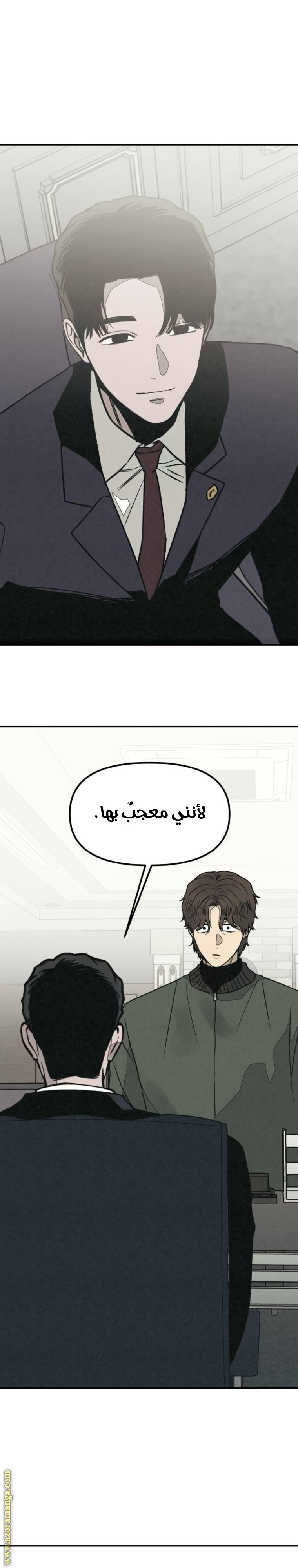 الصفحة 44