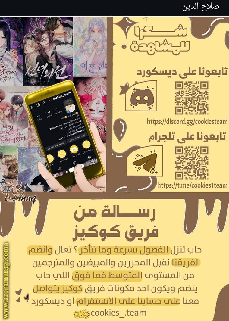الصفحة 46