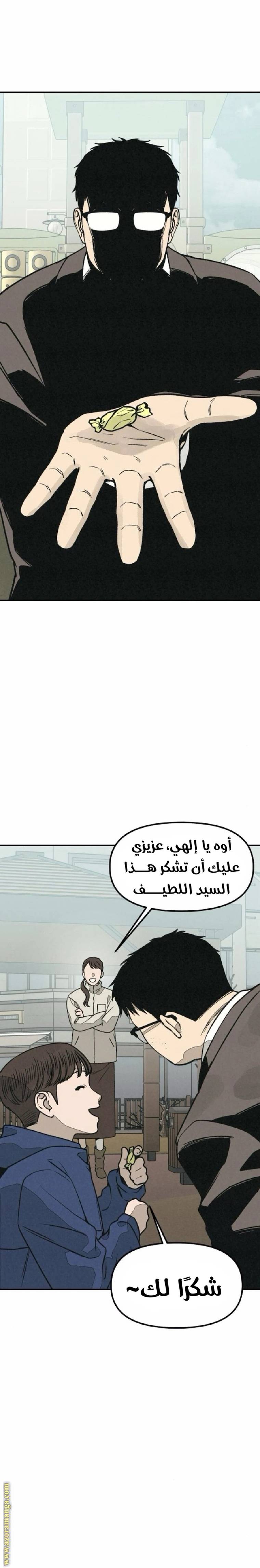 الصفحة 7