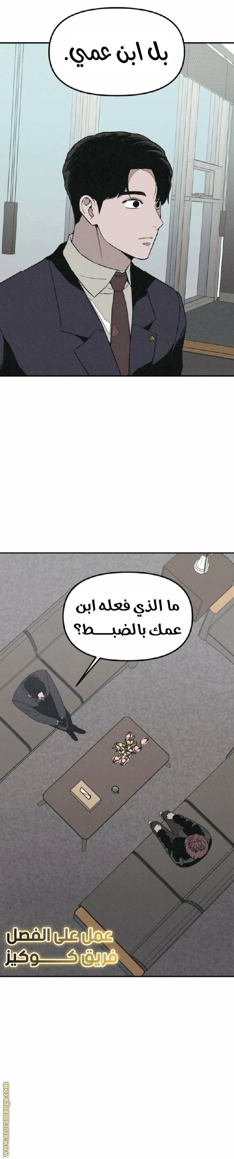 الصفحة 11