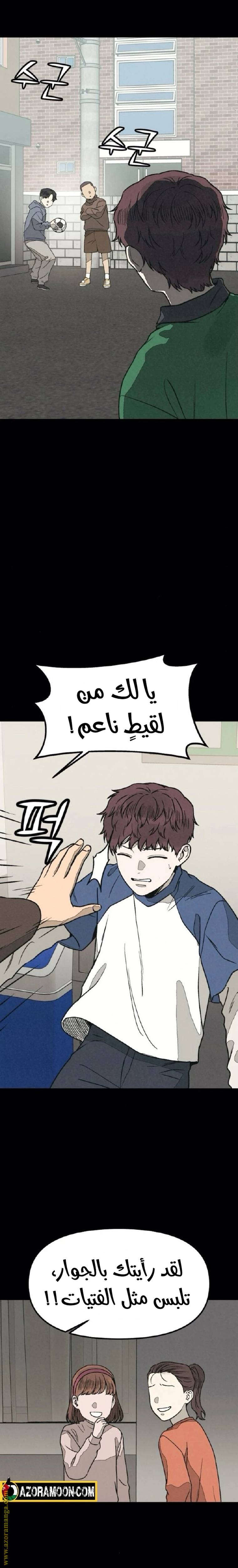 الصفحة 28