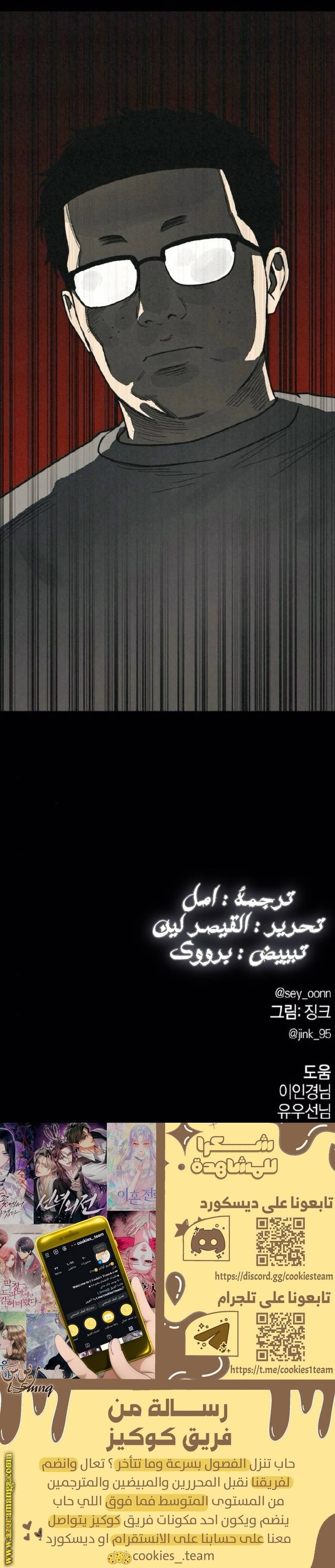 الصفحة 35