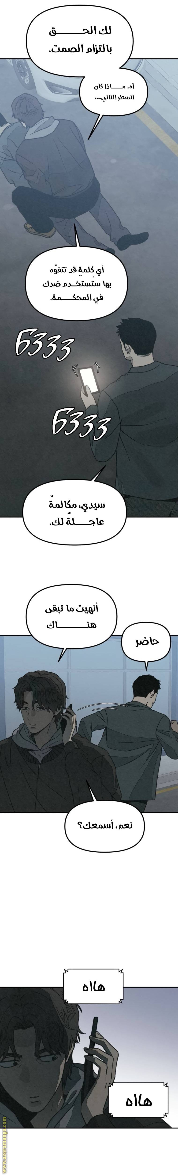 الصفحة 4