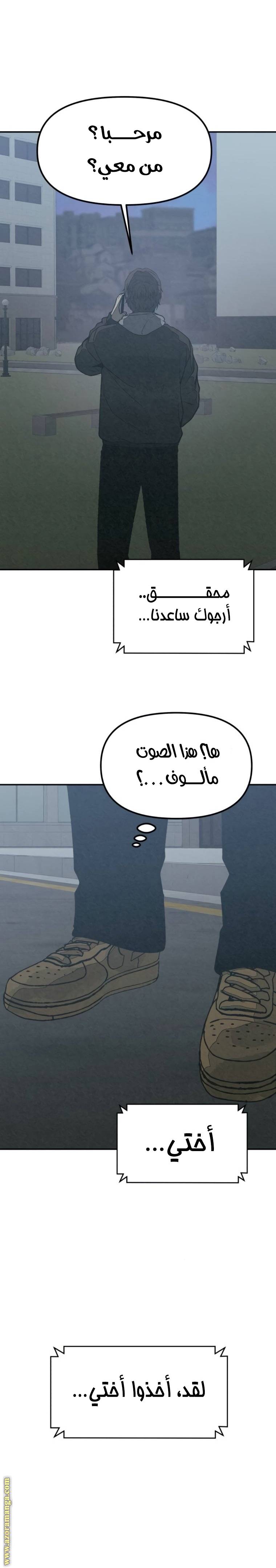 الصفحة 5