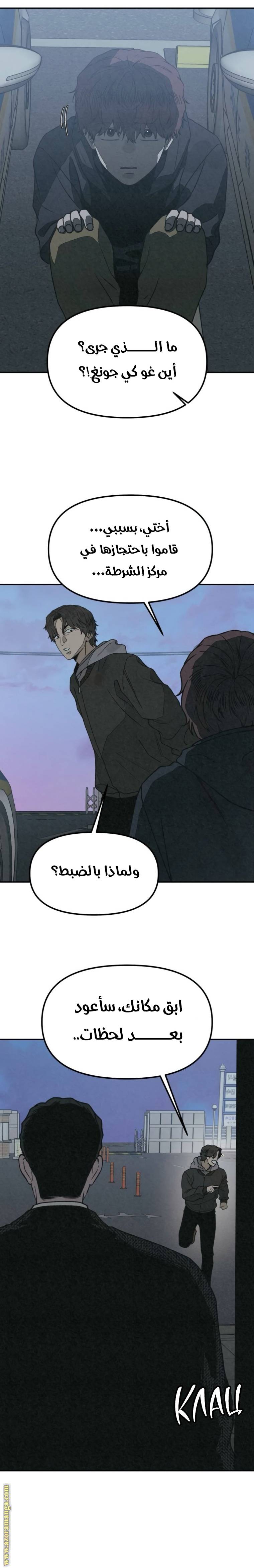 الصفحة 15