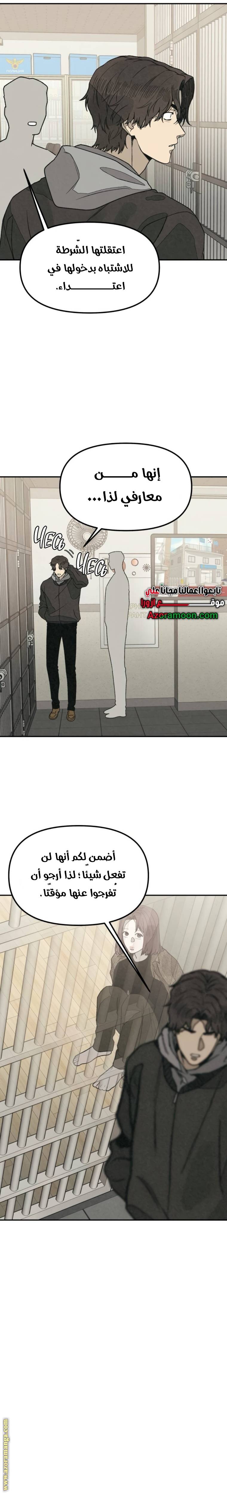 الصفحة 18