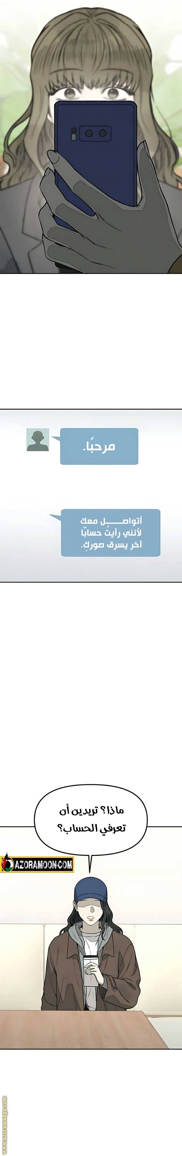 الصفحة 4