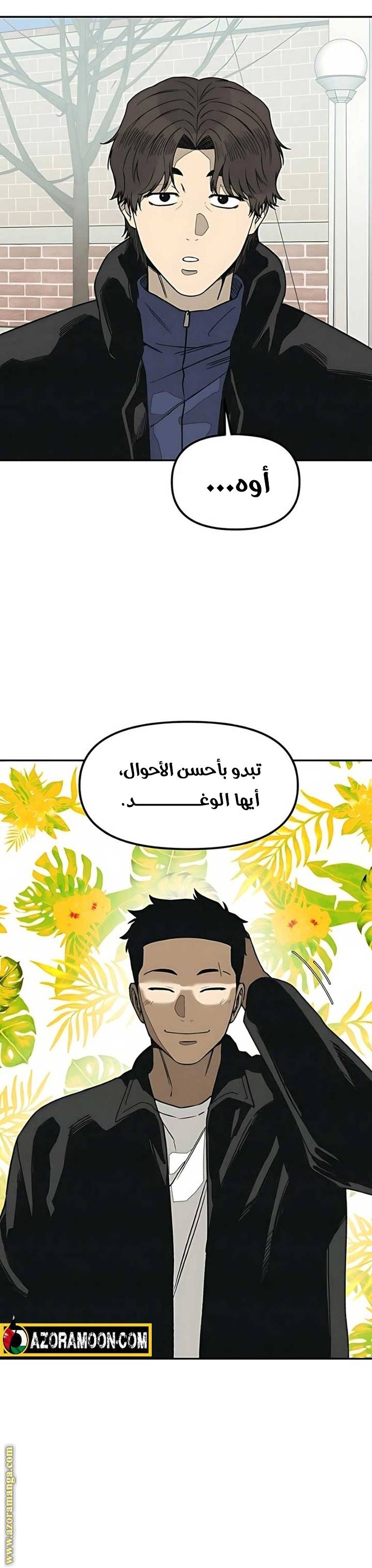 الصفحة 8