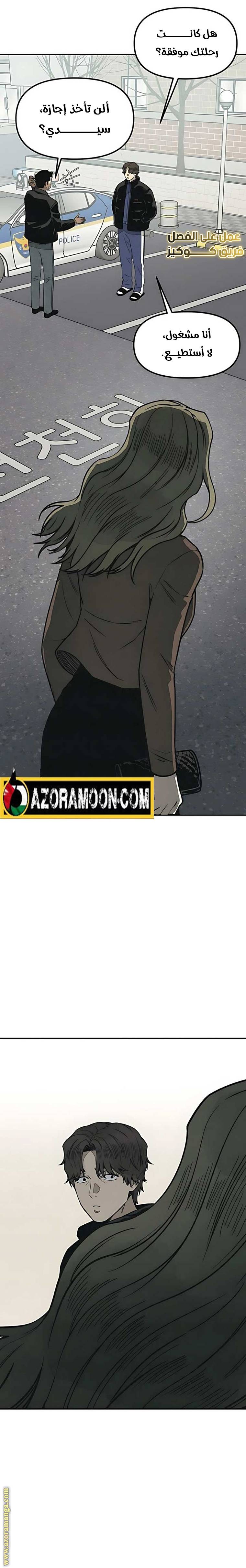 الصفحة 9