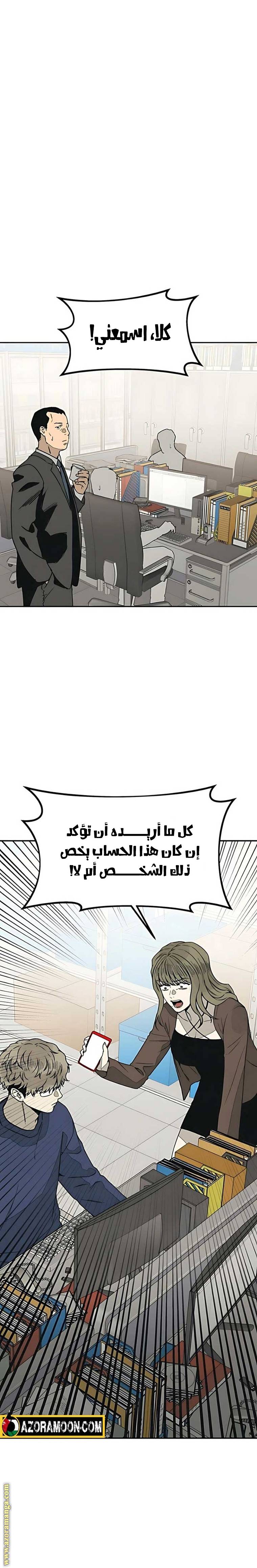 الصفحة 11