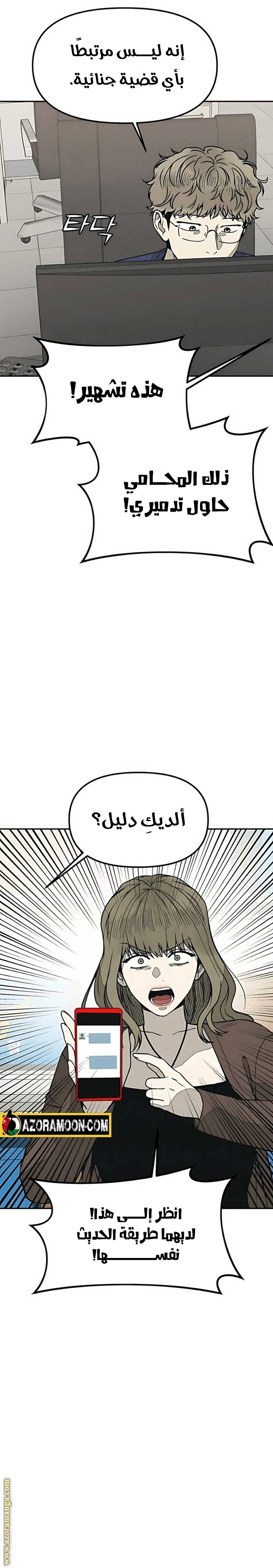 الصفحة 12