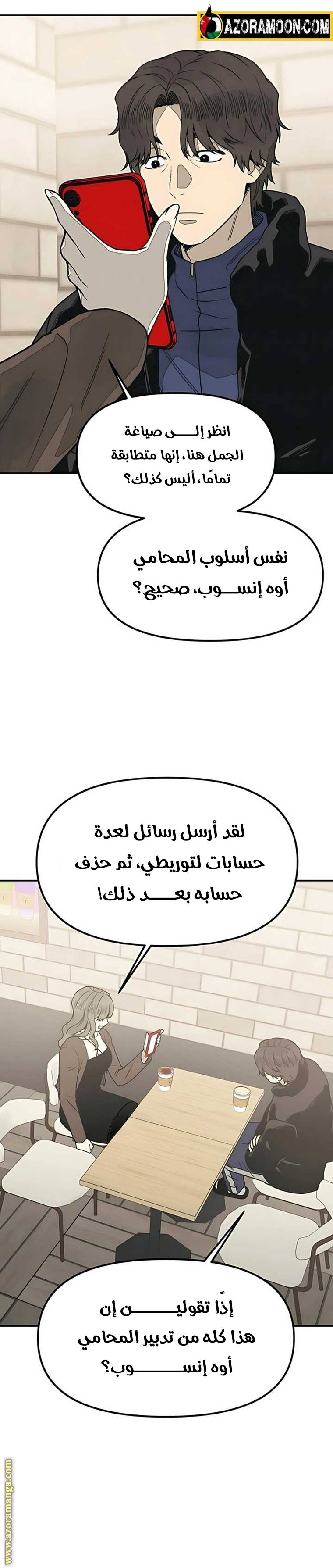 الصفحة 15