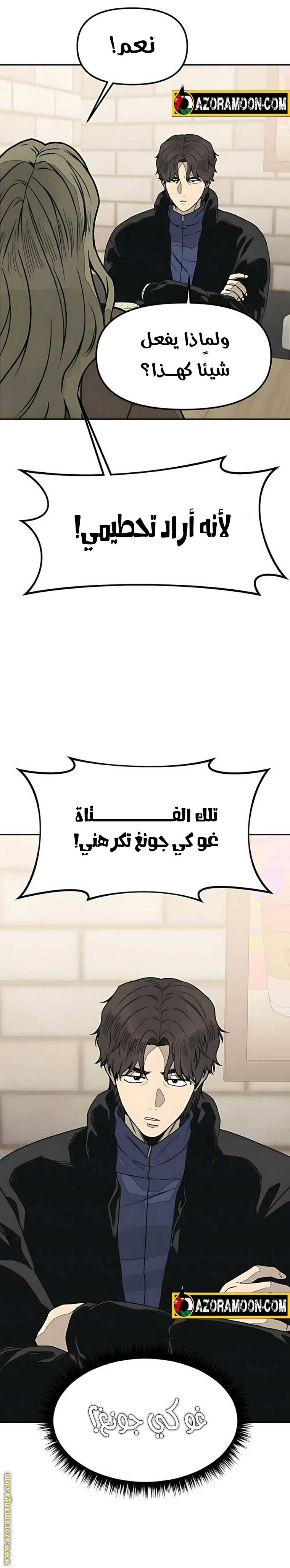 الصفحة 16