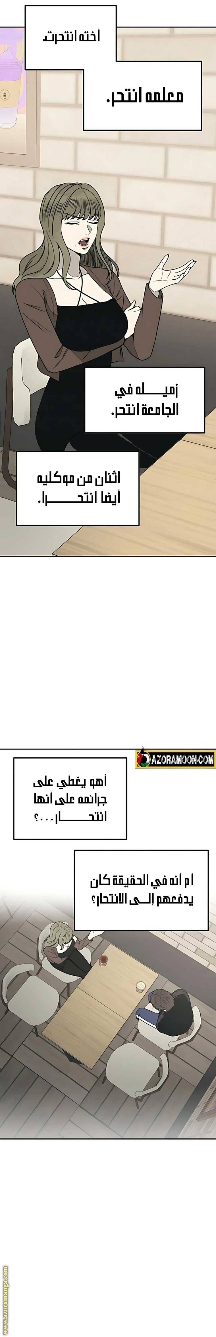 الصفحة 19