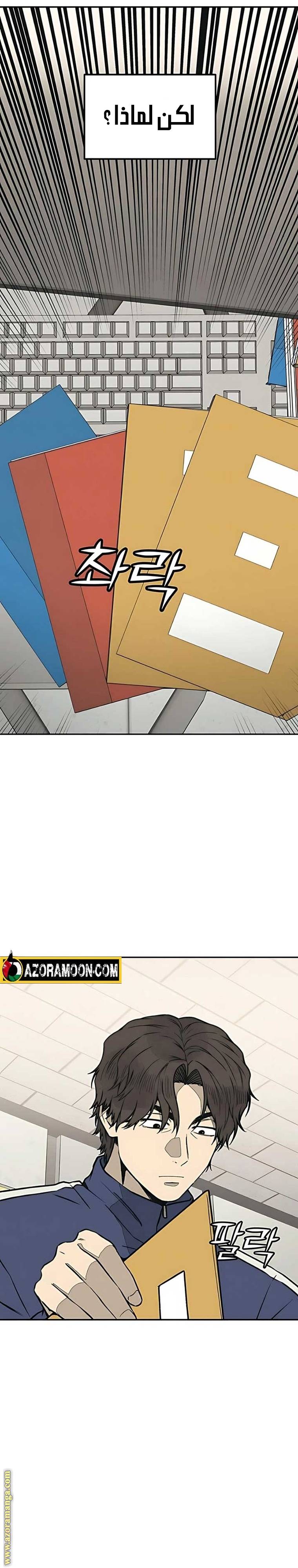 الصفحة 20