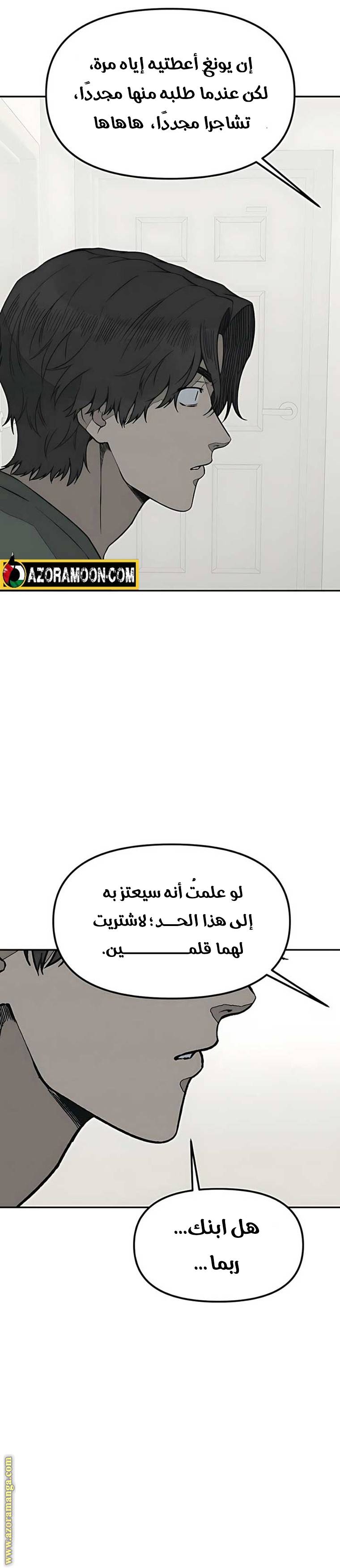 الصفحة 26