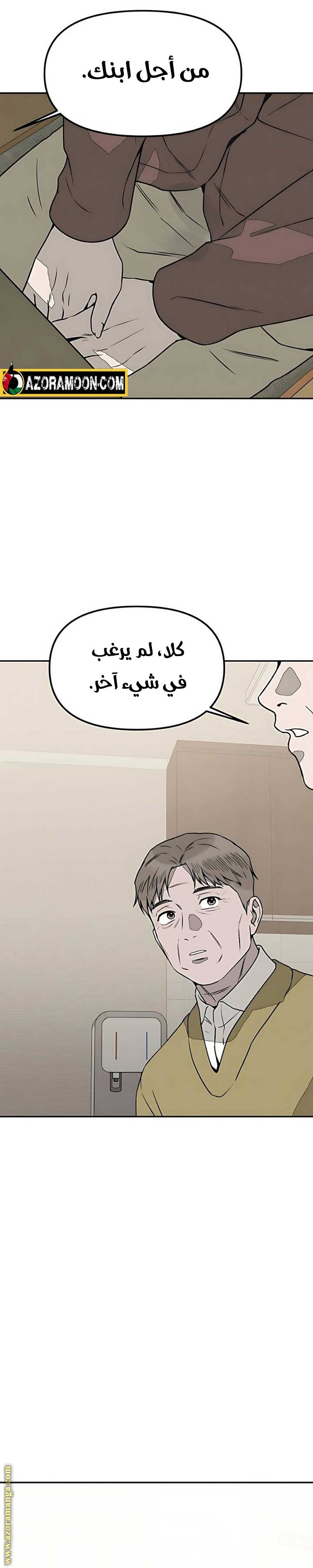 الصفحة 28