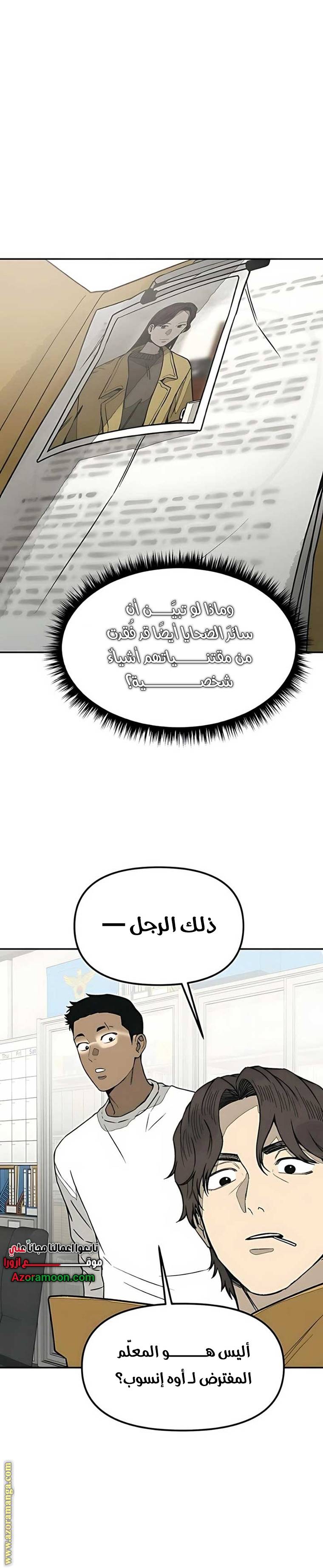 الصفحة 30
