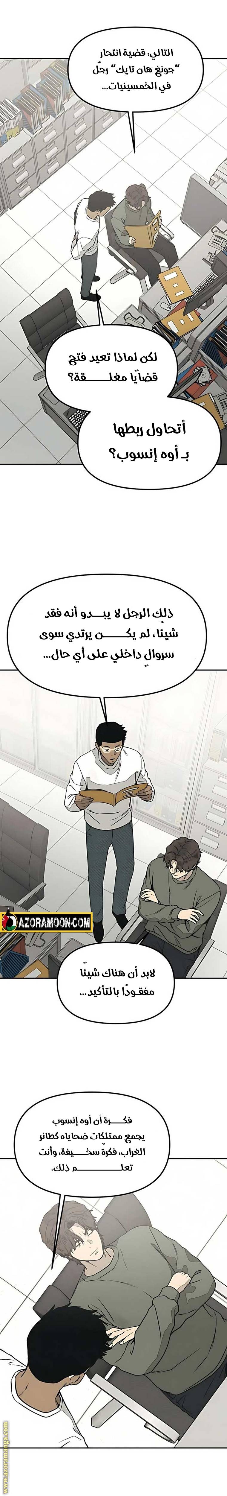 الصفحة 32