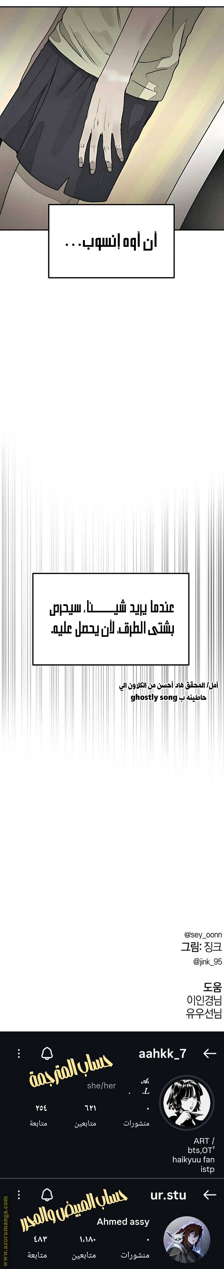 الصفحة 35