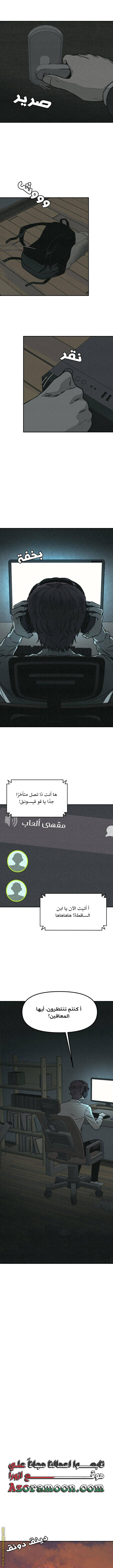 الصفحة 4