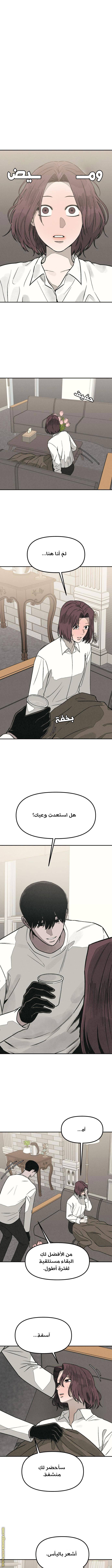 الصفحة 18