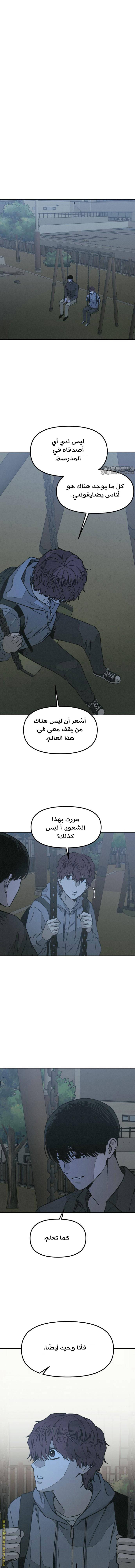 الصفحة 12
