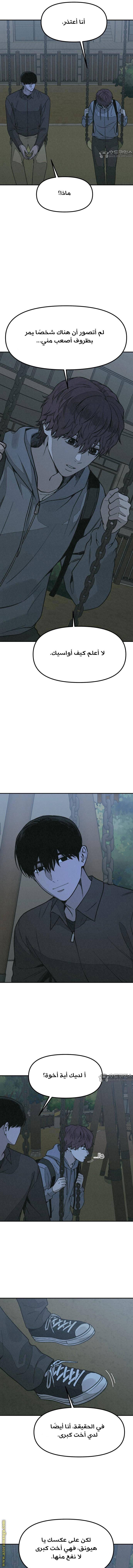 الصفحة 14