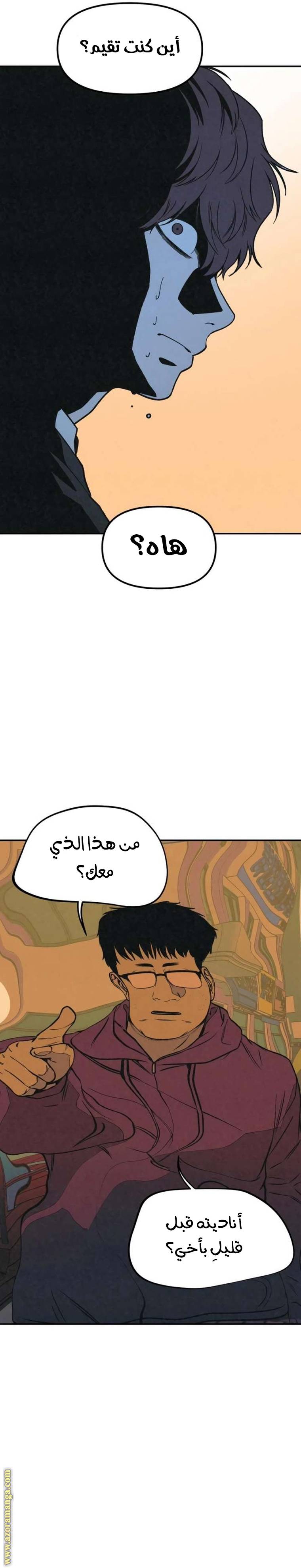 الصفحة 14
