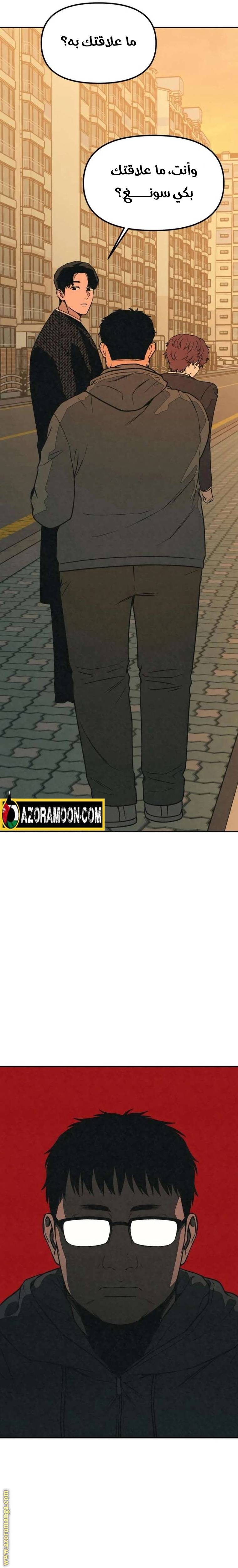 الصفحة 15
