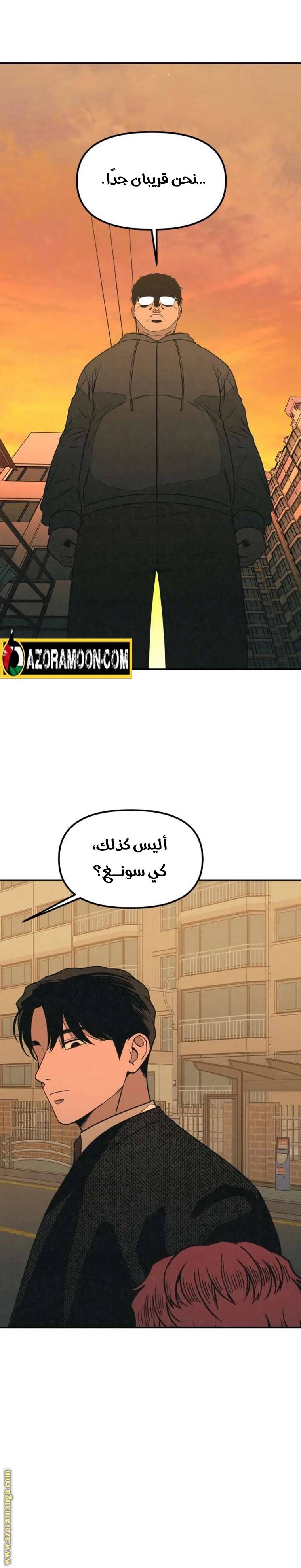 الصفحة 16