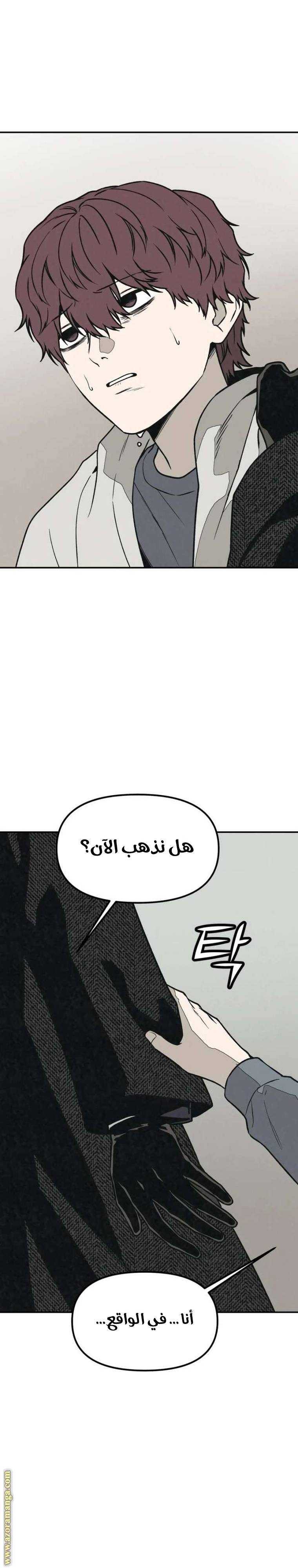 الصفحة 22