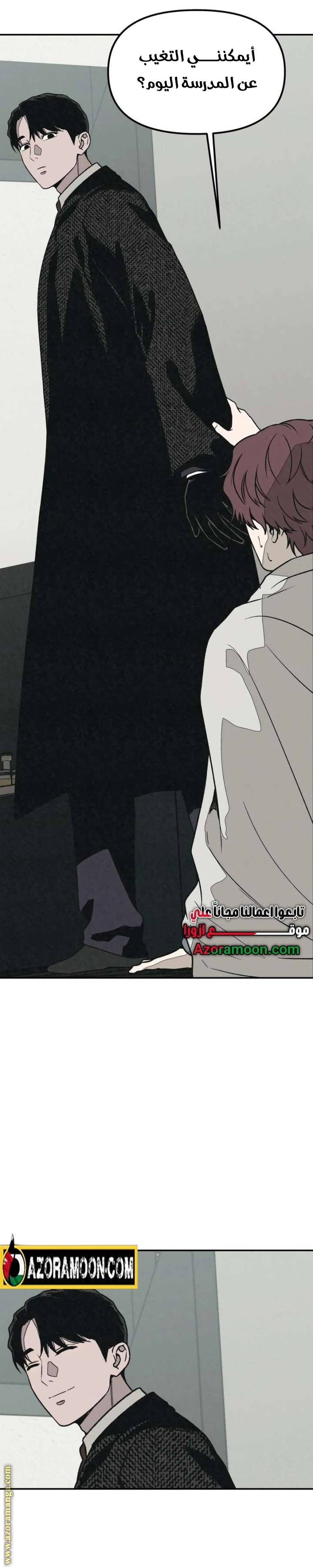 الصفحة 23