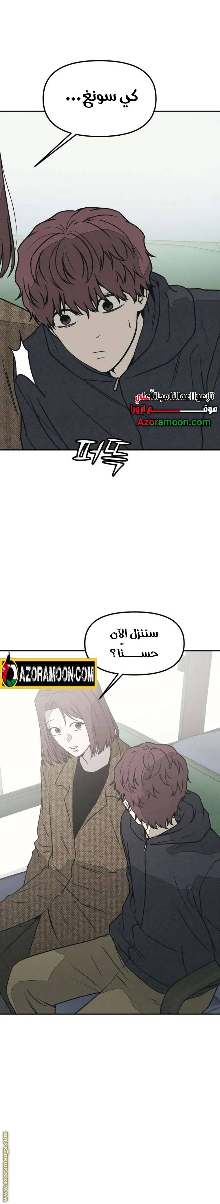الصفحة 35