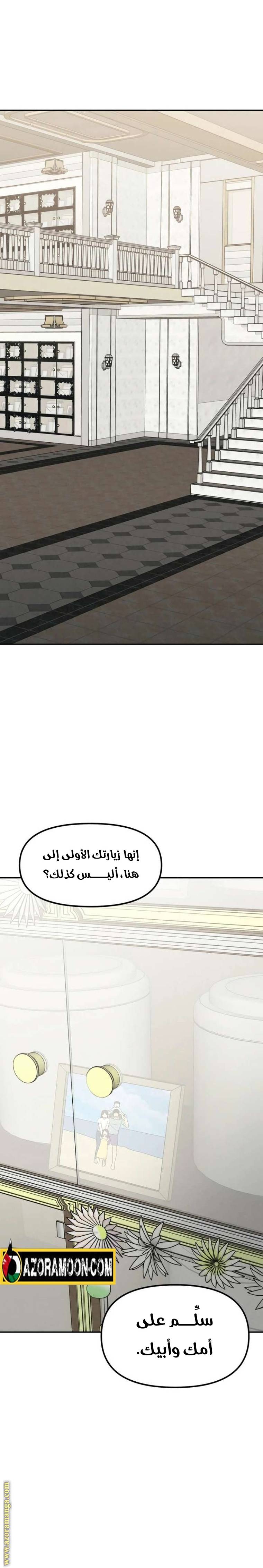 الصفحة 37